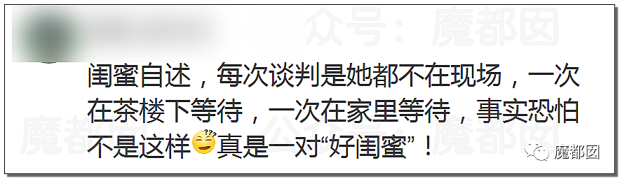 震撼！九成美爆田栩宁X照+陈露攻击霍尊引出5年前那段秘辛（组图） - 57