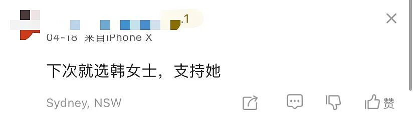 炸锅！澳洲或限制非公民买房？政客放狠话引爆争议！华人网友严重分歧！（组图） - 13