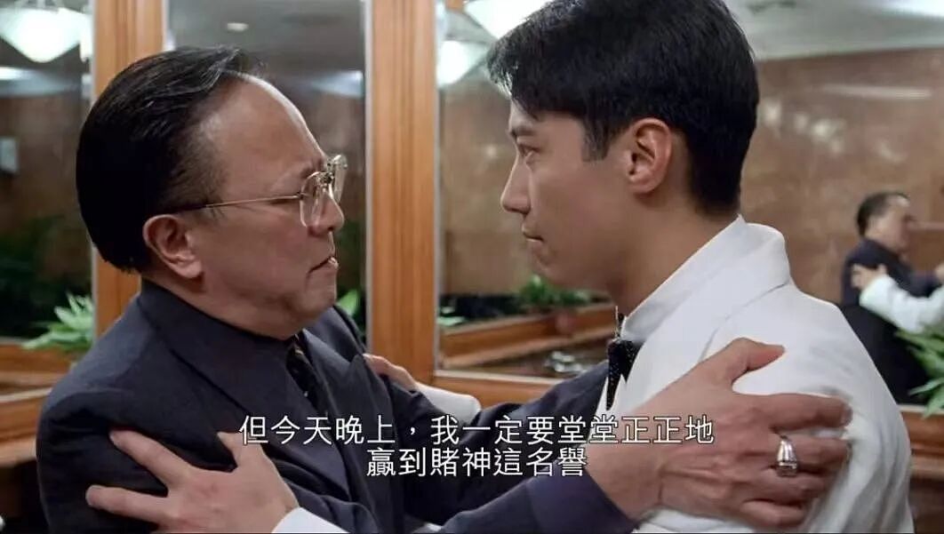 霍启刚、刘德华、周润发、汪明荃、朱茵等,到场送别 - 3