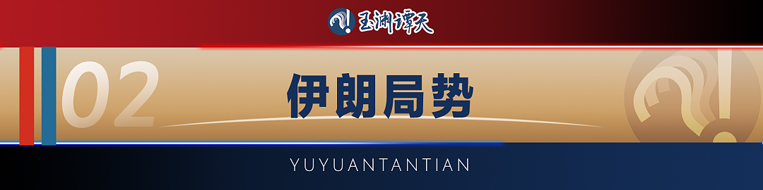 特朗普启程访华，中国驻美大使接受美媒专访全文公布！回答九个问题（组图） - 3