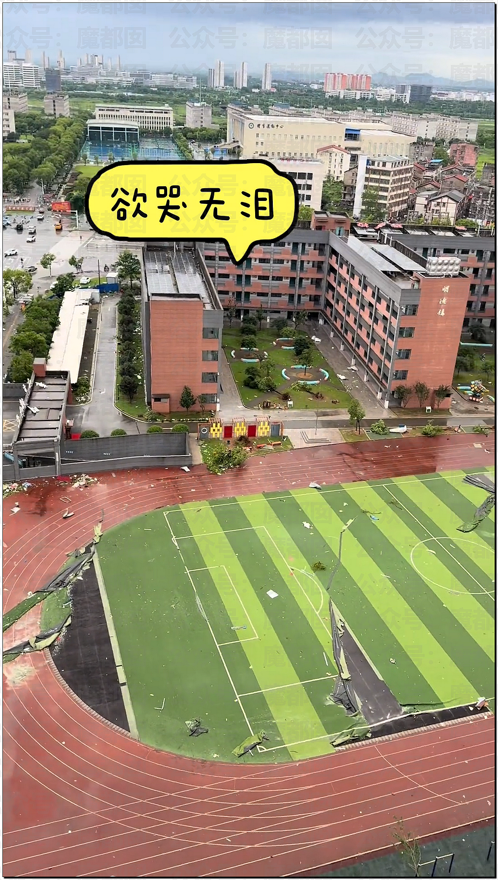 今年太怪!广西大水、湖北龙卷风!还会发生多少可怕的事?(组图) - 61