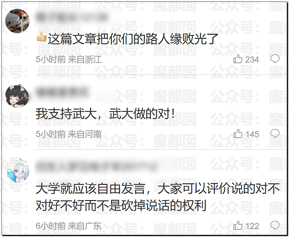 女性何时才能穿衣自由？美女自曝穿吊带出门遭遇大量不友善目光（组图） - 19