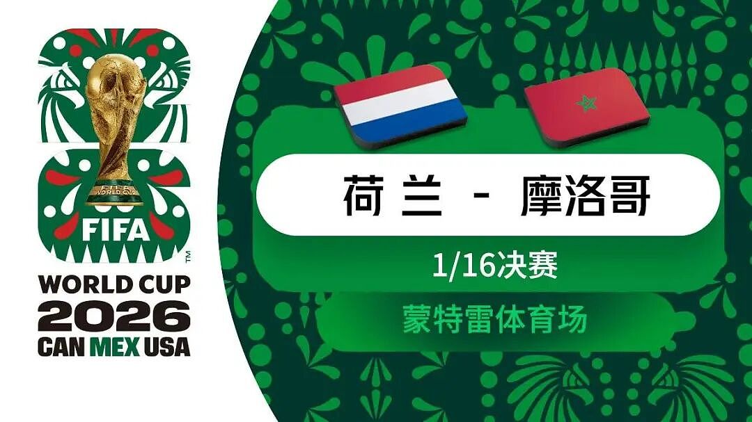 世界杯爆大冷门！加时赛进球被判无效，德国点球大战不敌巴拉圭，被淘汰出局（组图） - 3