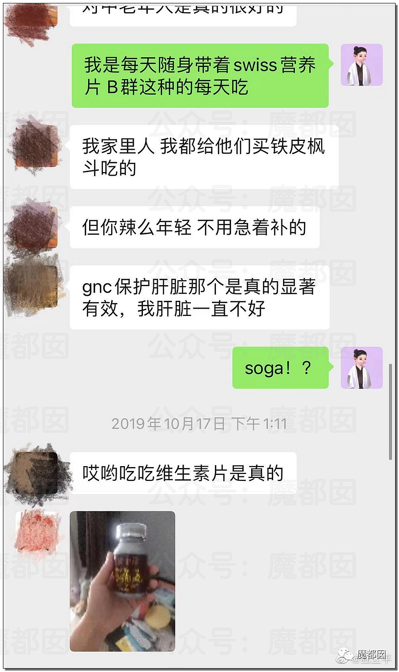 震撼！九成美爆田栩宁X照+陈露攻击霍尊引出5年前那段秘辛（组图） - 181