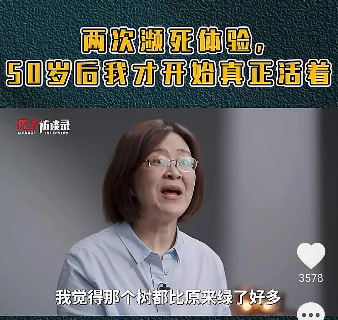 杜素娟:我曾把女儿逼到想死,如今却成了千万年轻人的“互联网妈妈” - 10