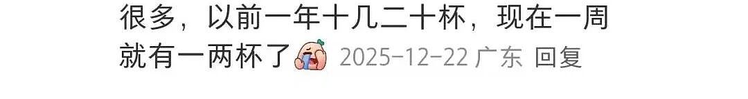 一人险丢命，女歌手差点失声！网友：“上瘾到一天不喝就难受” - 8