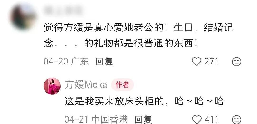 又一个翻车的天王嫂，就这样全网悄悄洗白了…（组图） - 19