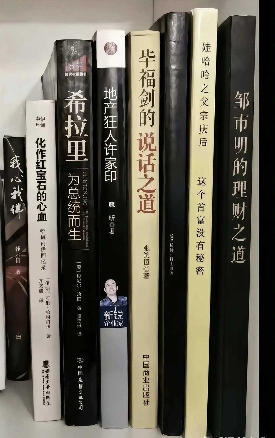 亏光2亿的邹市明，戳破了明星的发财梦 - 4