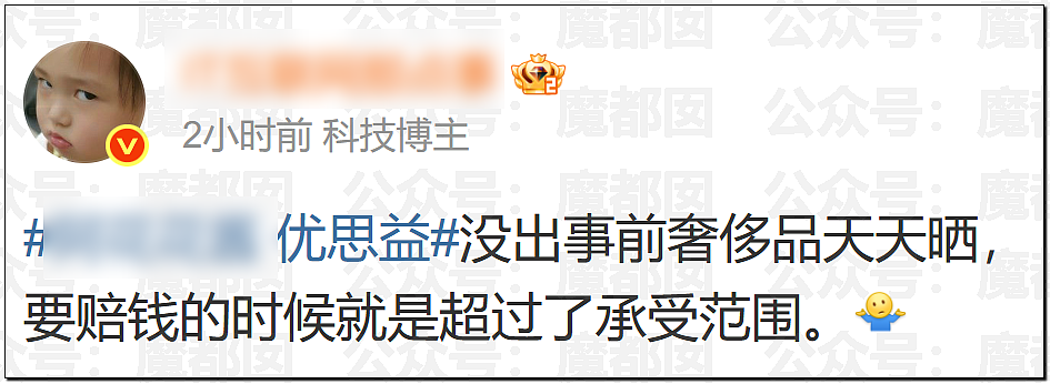 国家终于出手！整治畸形审美颜值至上！粉底液将军们彻底凉（组图） - 25