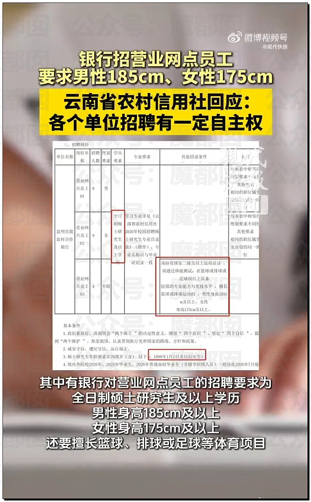 炸裂！表妹哺乳期出G已婚表哥，8年妻子竟默许，完整版监控曝光！（组图） - 51