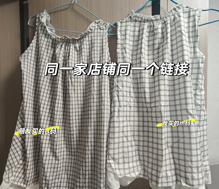 中国9亿县城青年，正被B货批量收割（组图） - 9
