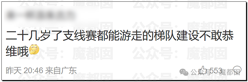 鞠婧祎税务调查结果出炉！到底是谁那么恨樊振东？脸都不让露？（组图） - 72