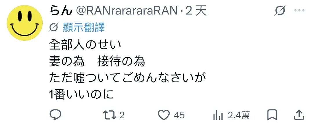 日本富豪办派对让年轻女孩全裸叠成“人体金字塔”！全网立已婚好爸形象一夜翻车（组图） - 24