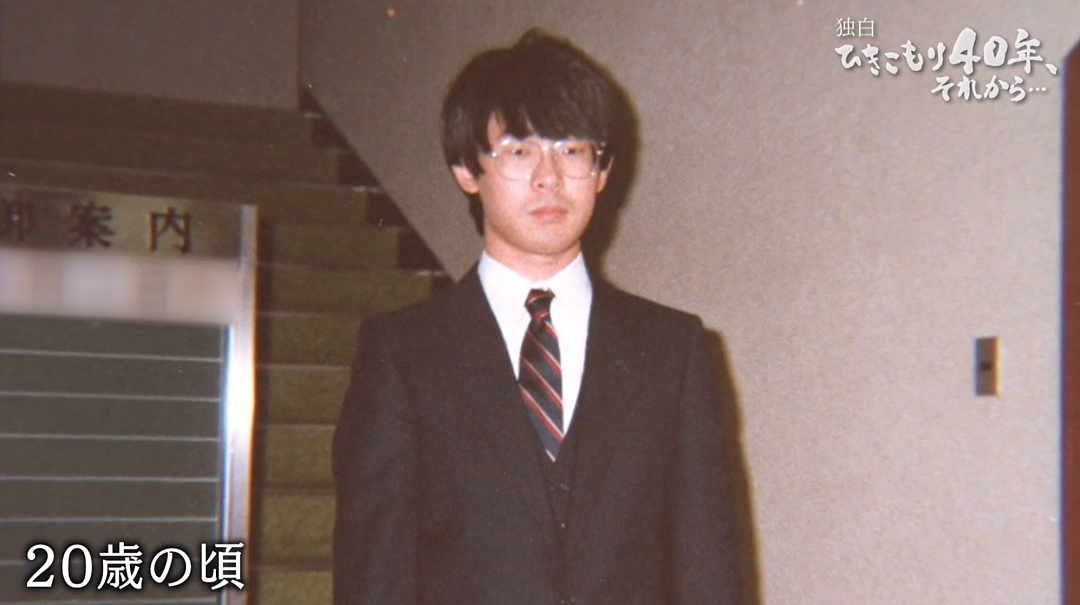 日本男子在家闭门不出40年，没工作过一天！62岁突然决定去上班，称：想与社会保持联系 - 7