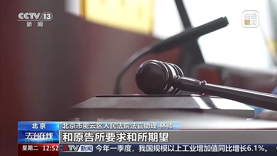 5年交1000万元保费,105岁才能取本金!法院判了(组图) - 14
