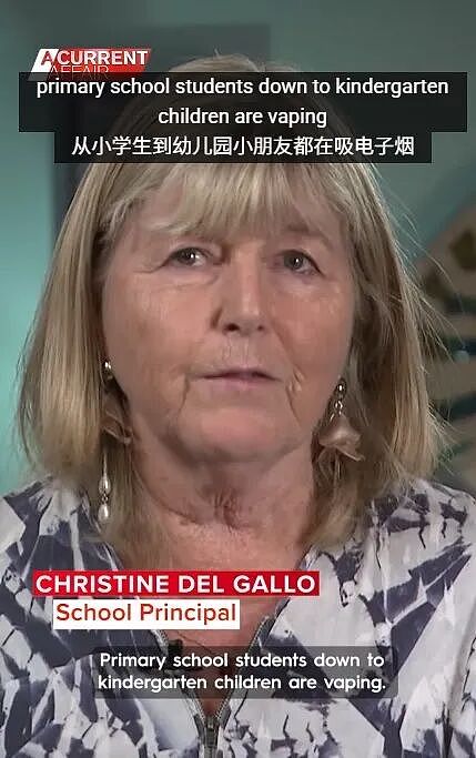英国最铁腕的禁烟法案，输给了一支小熊软糖味的电子烟（组图） - 10