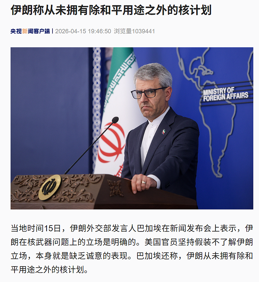 特朗普再威胁：有能力在1小时内摧毁伊朗的桥梁和发电厂（组图） - 2