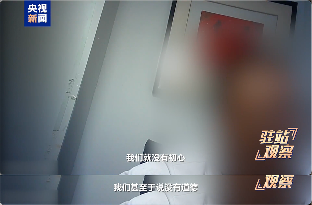 张雪峰去世后的第一个高考，家长们快被坑惨了 - 4