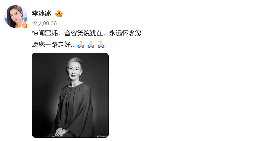 施南生去世,成龙、林青霞、李冰冰等悼念!她与徐克合称“神雕侠侣”,共同打造《倩女幽魂》《黄飞鸿》等经典(组图) - 9