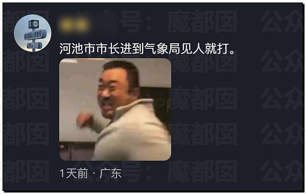1秒白天变黑夜！广西河池漂流事件冲热搜，当地紧急开展救援（组图） - 41