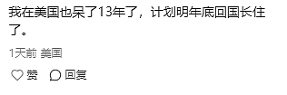 热议：为什么无数海外华人都在卖房回中国？澳洲华人宁愿割肉，也要快速出手...（组图） - 5
