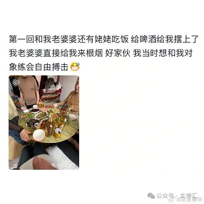 在X宝买了件性感连衣裙，把自拍发网上后..？网友笑疯：这是蟒蛇的身份证？ - 31
