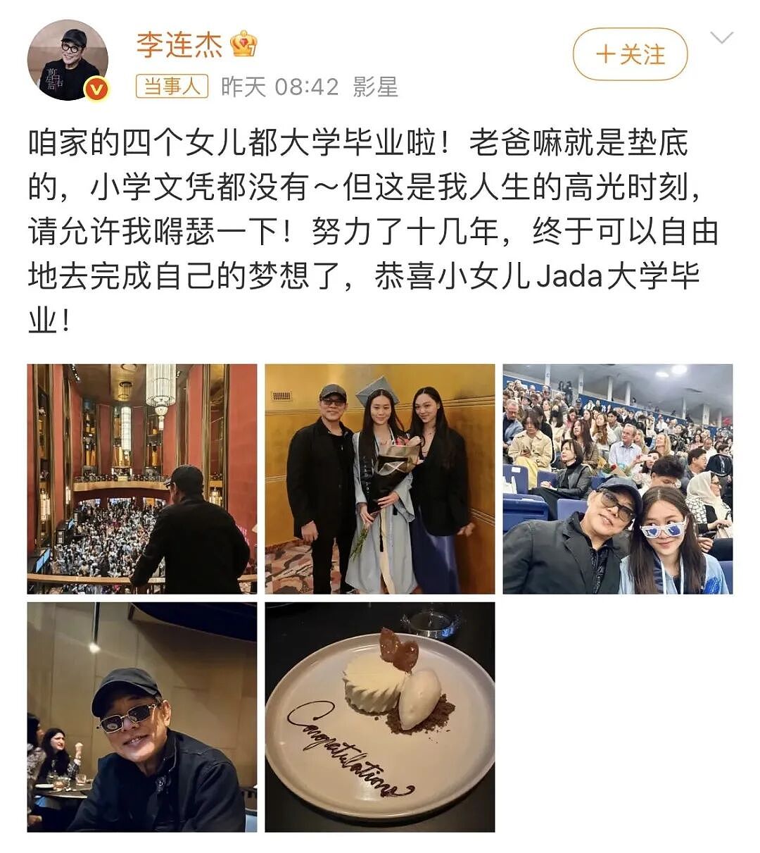“没抛妻弃女,是净身出户”,向太曝李连杰离婚内幕!和女儿新加坡生活曝光:准备送婚房… - 26