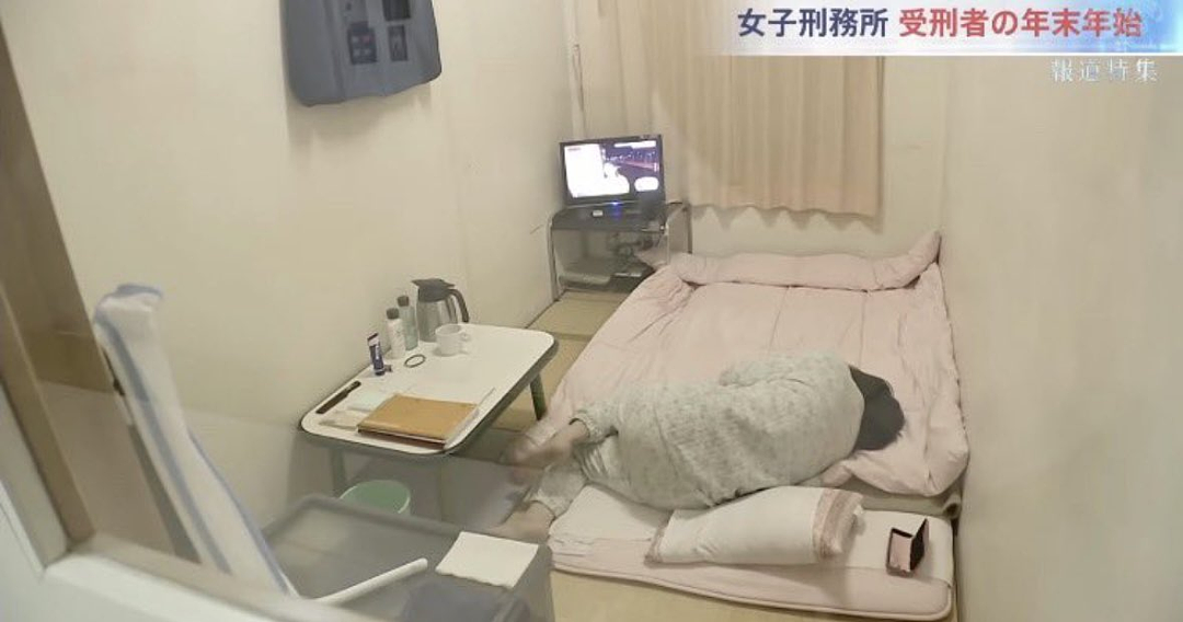 日本女子监狱内部曝光!1500万网友在线破防:这条件比我出租屋还香?! - 2
