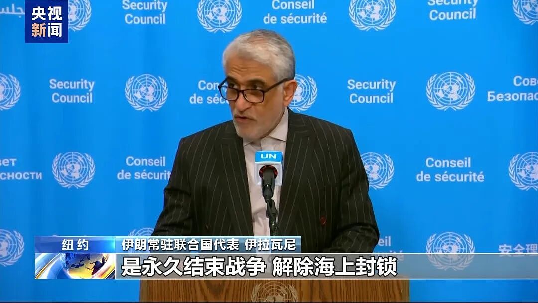 伊朗公布打击美军舰视频,导弹上贴着阵亡士兵照片,写着“波斯湾是美军墓地”(组图) - 2