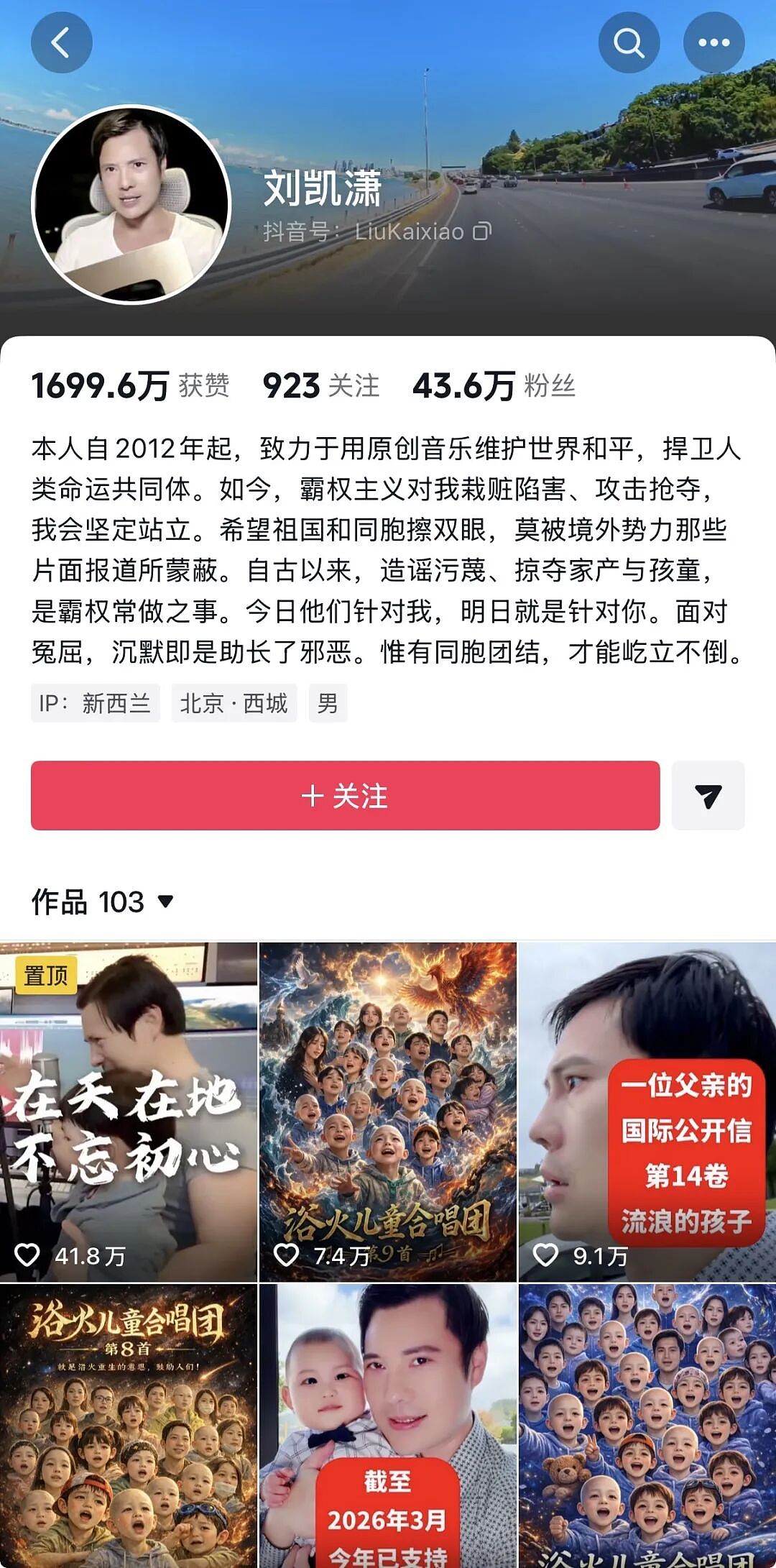 极度炸裂！新西兰华人社区凶案细节公布，“奴役、抛尸”，堪比《周处除三害》 - 18