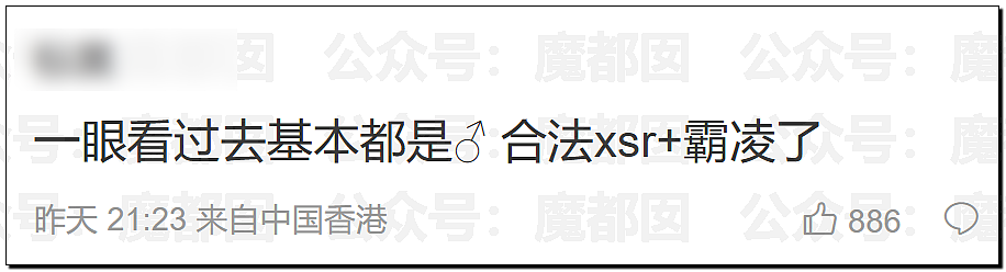 痴情男月砸2万追求足浴店女神，结果惨遭拉黑：转账一停感情归零（组图） - 17