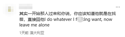 “公共场合说中文,被‘找麻烦’?!”NZ华人在健身房与“白男”爆发激烈肢体冲突!双方会员全被取消!当事人质疑“不公平”! - 11