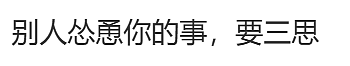 外网热议中国该办世界杯?猛夸基建太牛,中国网友:不能出钱又丢人(组图) - 23