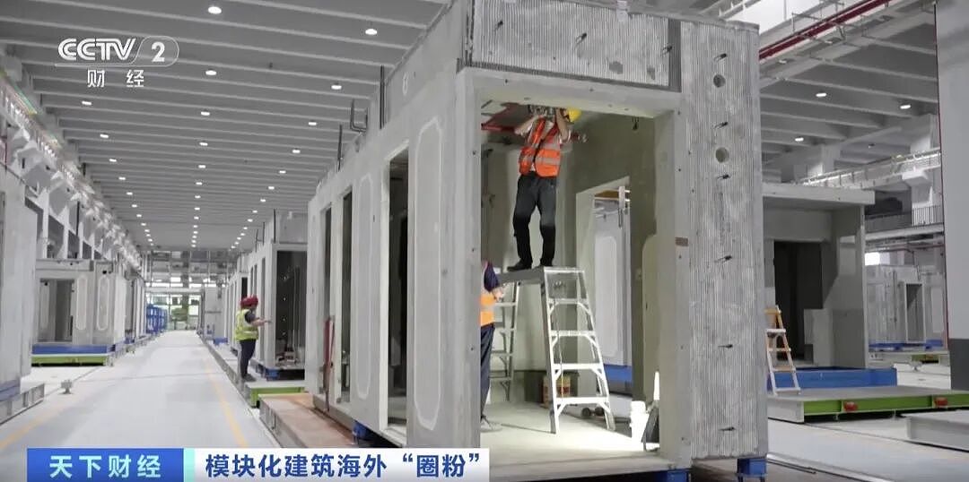 中国“预制房”,全球爆单! - 4