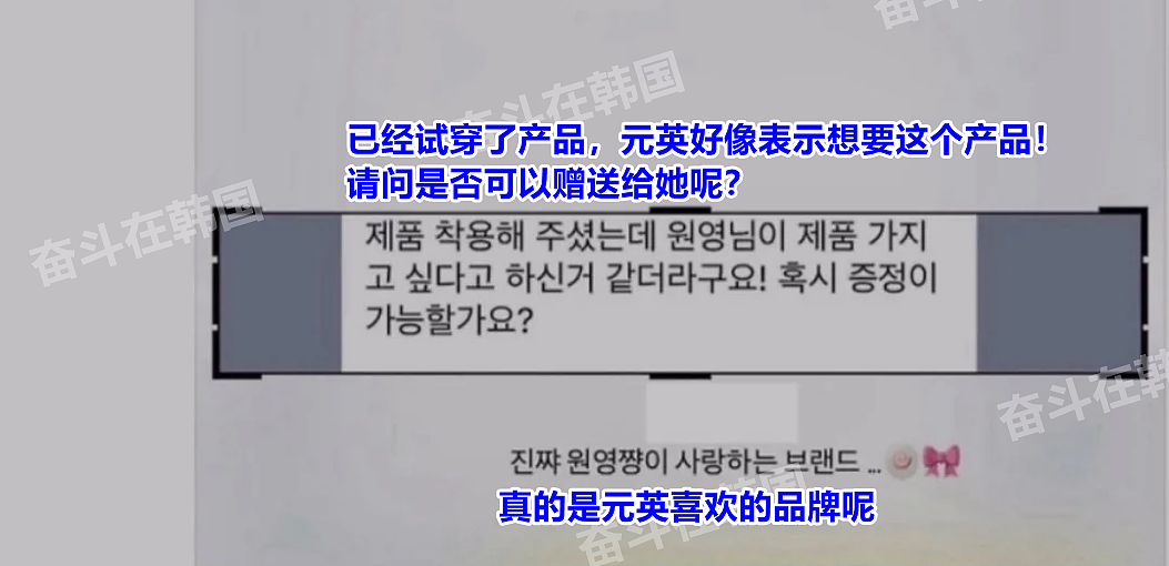 热议上千楼!韩国知名女爱豆陷耍大牌争议!(组图) - 2