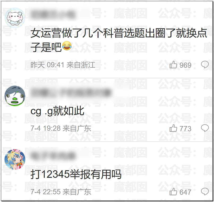 疯传!疑似身穿中学校服小女生和成年男性地铁激吻引发质疑 - 25