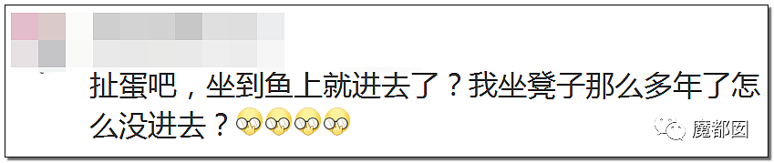 14岁男孩网购假YJ塞GM后整体滑入拿不出来!青少年X教育热议 - 51