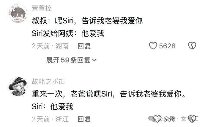 “这腿P完有2米吧!?”网红失败美腿照被当成揭穿?哈哈哈太刺激! - 14