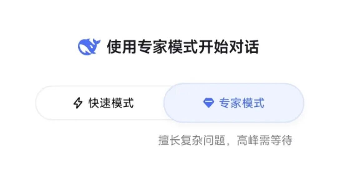 “你不免费我就卸载” 全网最离不开的AI一宣布收费，口碑立刻反转（组图） - 14