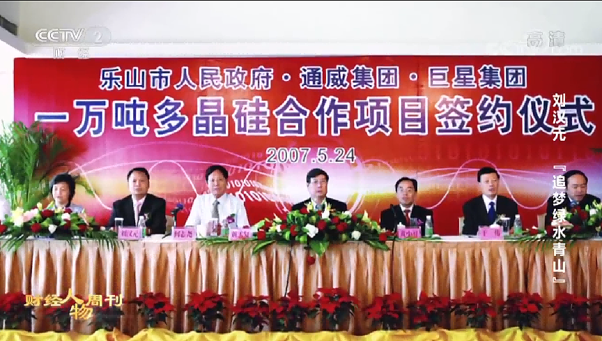 500元起家,他把两个“八竿子打不着”的行业,都干到了全球第一(组图) - 12