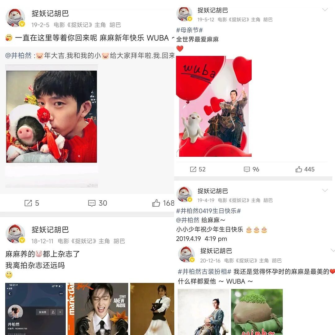 内娱“初代白月光”翻红!183薄肌小狗爆改阴湿人夫,网友:越老越香(组图) - 35