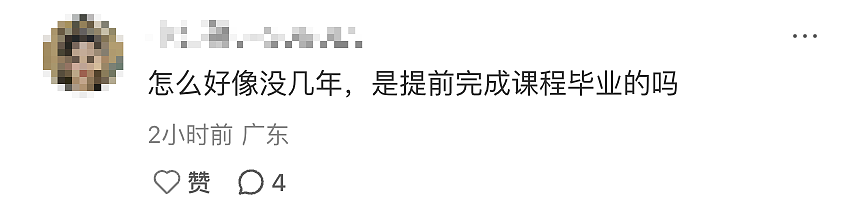 谷爱凌晒斯坦福毕业照!“三年读完本科”引热议,原来美国大学还能这样玩… - 6