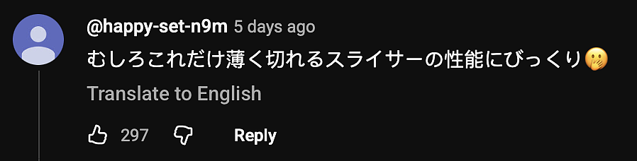 日本涮涮锅店切出超薄