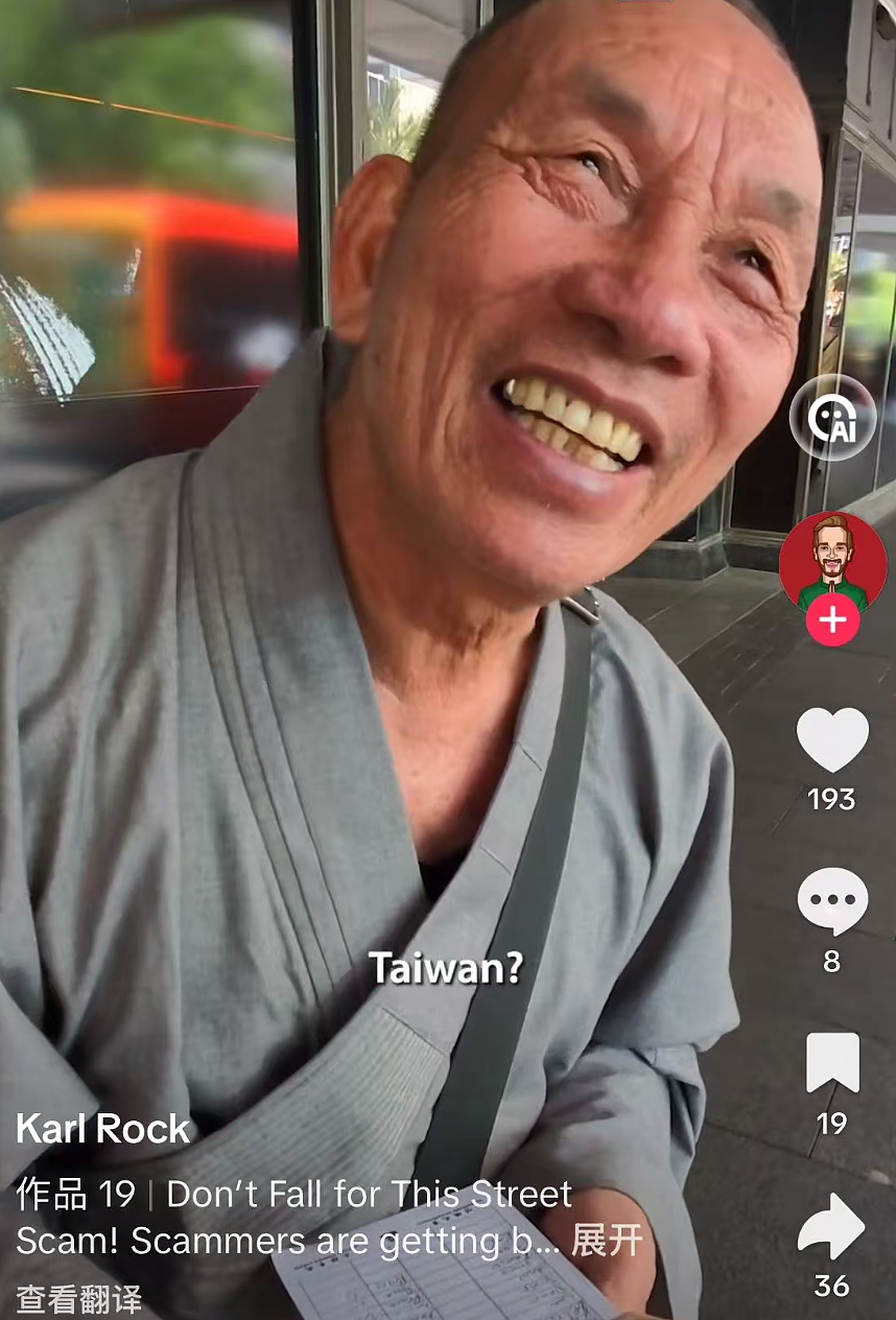 “太丢华人的脸了！”新西兰街头这群人越来越猖狂了（组图） - 3