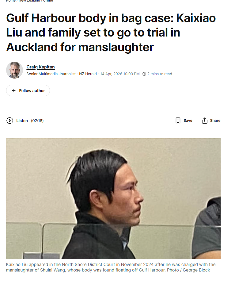 海面漂出“袋中遗体”案情曝光：华人夫妻出境被拦，一家四口被控重罪（组图） - 4
