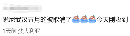 突发！东航取消中国多城直飞澳洲航线，背后原因曝光（组图） - 3