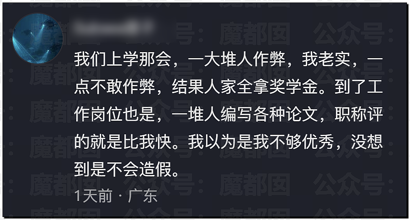震撼全网!耿同学怒扒中山大学副院长:史上最假Nature论文(组图) - 14