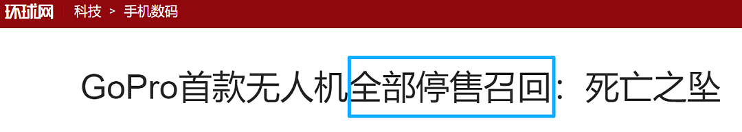 暴跌百亿的“相机圈苹果”,为轻视中国付出代价(组图) - 11