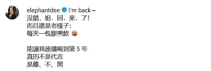 震惊！张兰律师手撕小S一家，S妈声明翻车，小S复出蹭姐热度，具俊晔深情人设崩塌！（组图） - 5