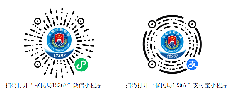 重磅!华人回国流程大变化,实施新政!国内有房族影响最大(组图) - 3